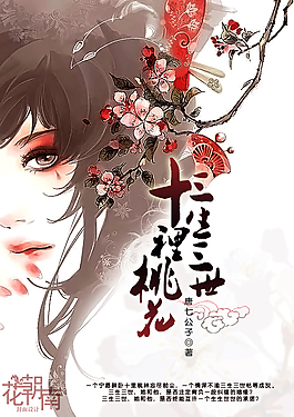 天美果冻糖心在线观看